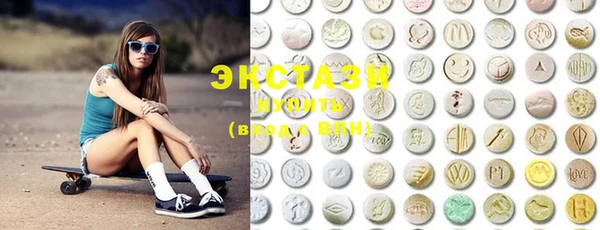 spice Новокубанск