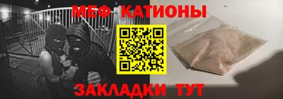 молекула духа Берёзовский