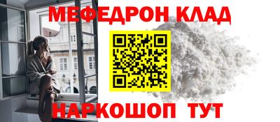 молекула духа Берёзовский