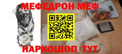 а пвп мука Беслан