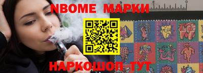 молекула духа Апшеронск
