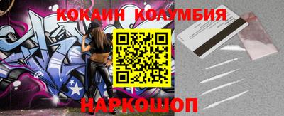 молекула духа Берёзовский