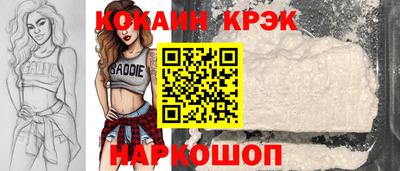 молекула духа Берёзовский