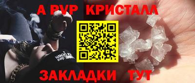 молекула духа Берёзовский