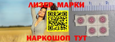 молекула духа Берёзовский