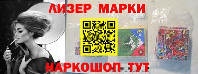 молекула духа Апшеронск