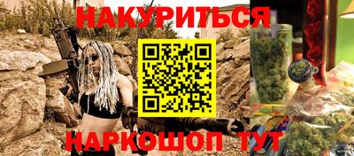 молекула духа Берёзовский