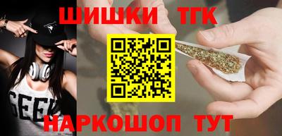 молекула духа Апшеронск
