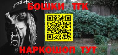 молекула духа Берёзовский