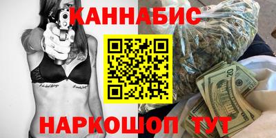 марки lsd Бийск