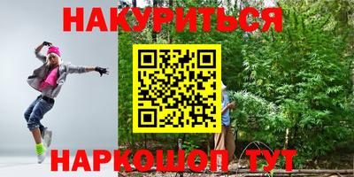 марки lsd Бийск