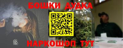 молекула духа Апшеронск