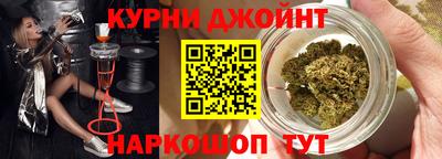 молекула духа Апшеронск
