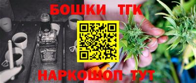 молекула духа Апшеронск