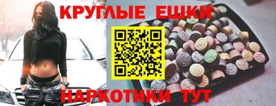 молекула духа Апшеронск
