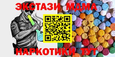 mdma Апрелевка