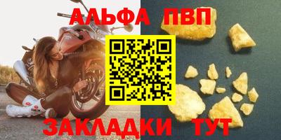 марки lsd Бийск