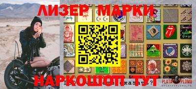 а пвп мука Беслан