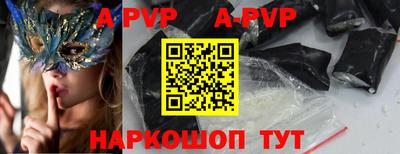 молекула духа Апшеронск