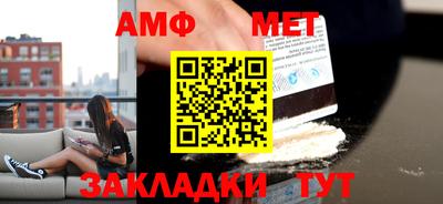 молекула духа Апшеронск