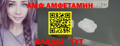 а пвп мука Беслан