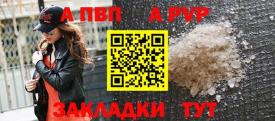 марки lsd Бийск