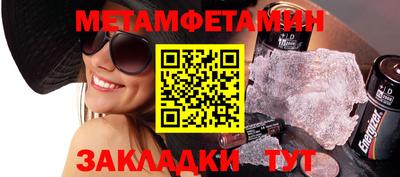 марки lsd Бийск