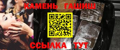 герыч Аргун