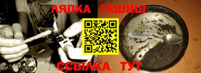 молекула духа Апшеронск