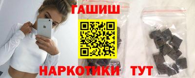 молекула духа Апшеронск