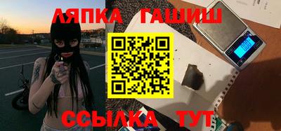 молекула духа Апшеронск