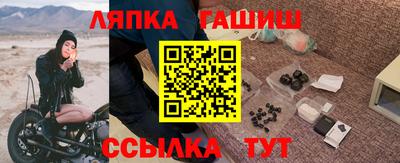 а пвп мука Беслан