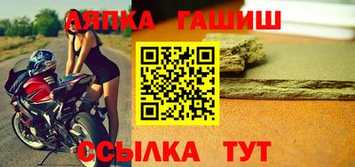 герыч Аргун