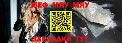 а пвп мука Беслан