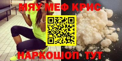 а пвп мука Беслан