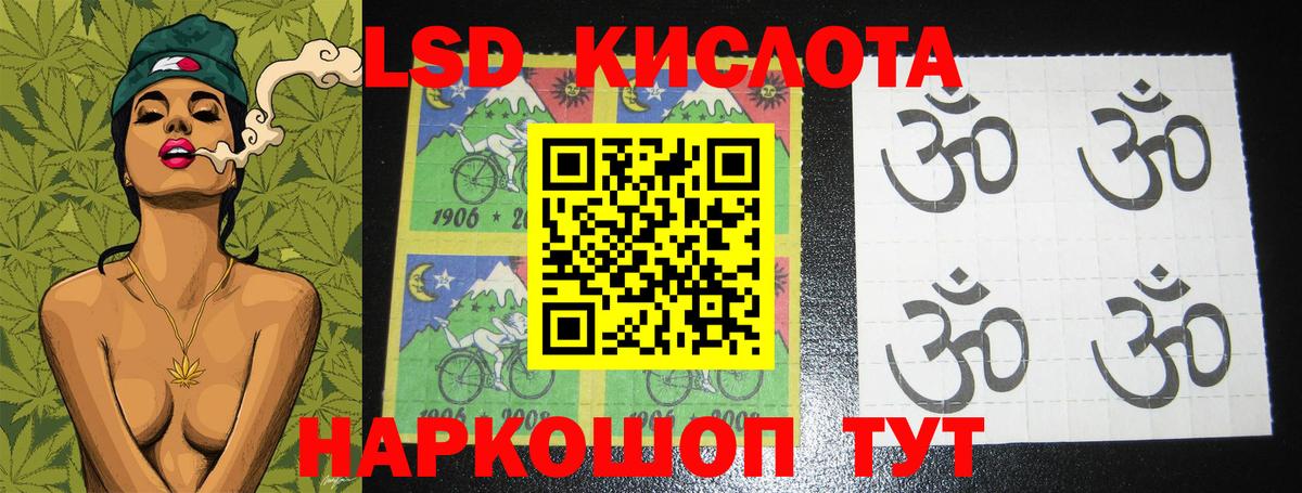 ЛСД экстази ecstasy  LSD-25 экстази кислота  Вход с VPN  Когалым 