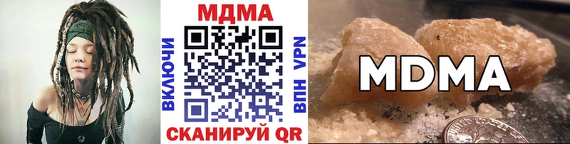 МДМА VHQ  как найти   Когалым 