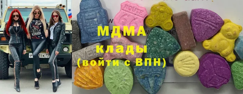 MDMA молли  как найти закладки  Когалым 