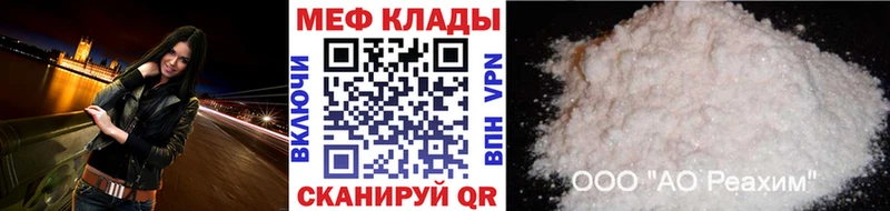 МЯУ-МЯУ 4 MMC  ссылка на мегу как войти  Когалым 