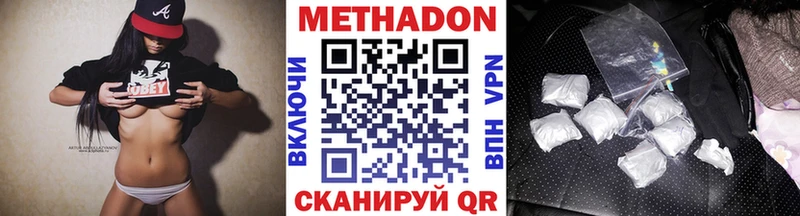 где купить darknet клад Метадон кристалл Когалым
