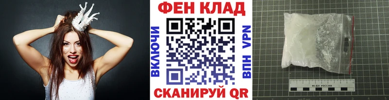 МЕТАМФЕТАМИН витя  Когалым 