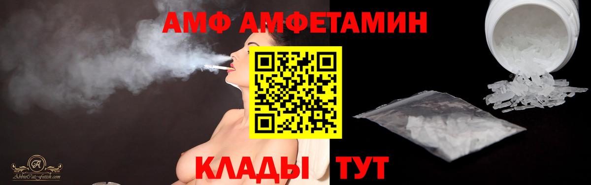 МЕТАМФЕТАМИН пудра  Когалым 