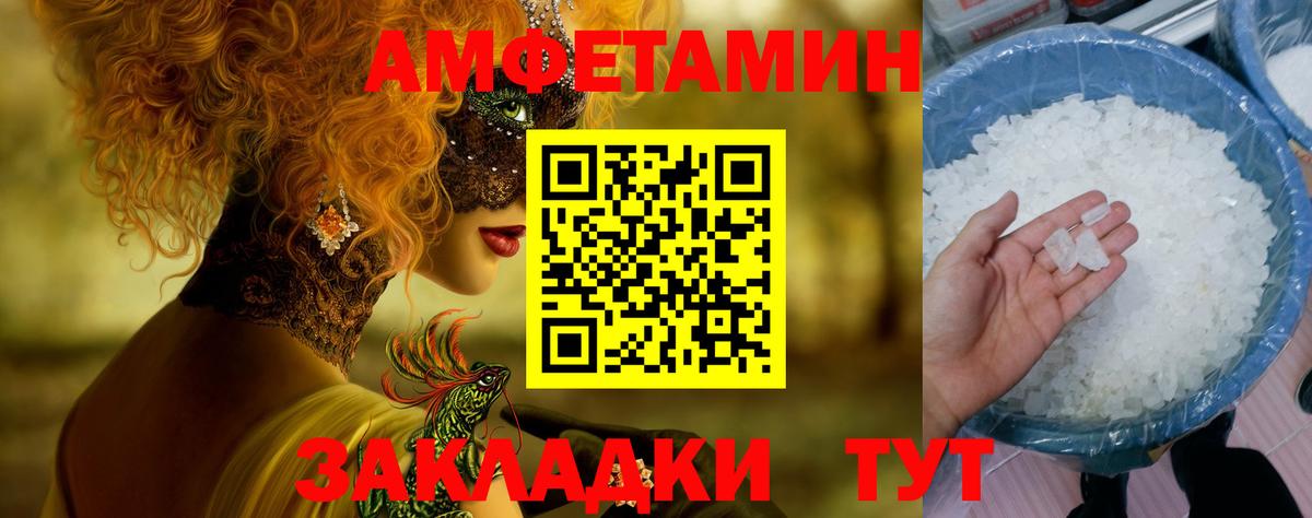 МЕТАМФЕТАМИН пудра  МЕТАМФЕТАМИН пудра  Вход с VPN  Когалым 