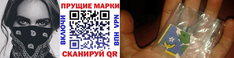 Марки NBOMe 1500мкг  купить закладку  Когалым 