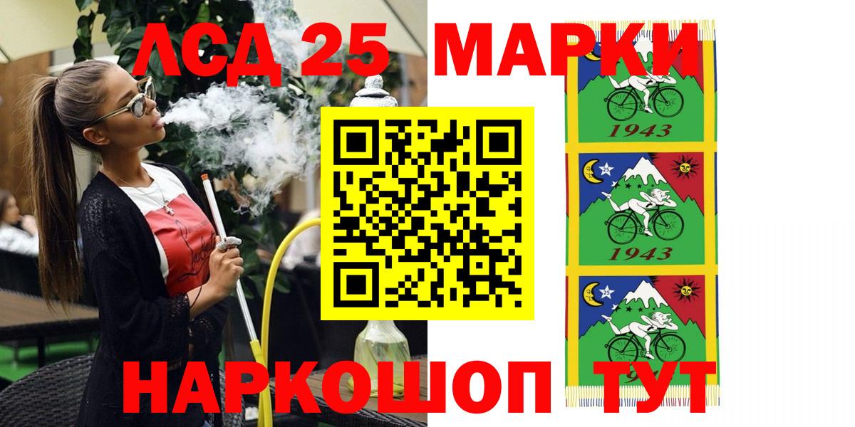 Марки N-bome  Наркотические марки 1,8мг  Когалым  Наркотические марки 1,8мг 