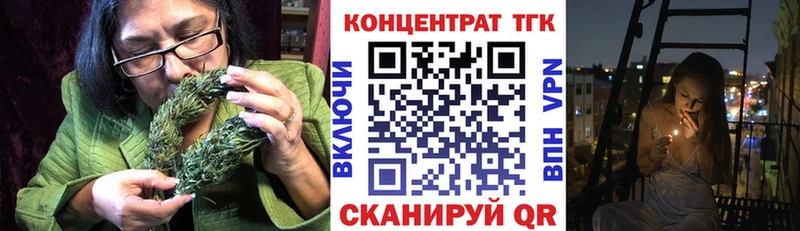 гидра tor  Когалым  Дистиллят ТГК вейп с тгк 