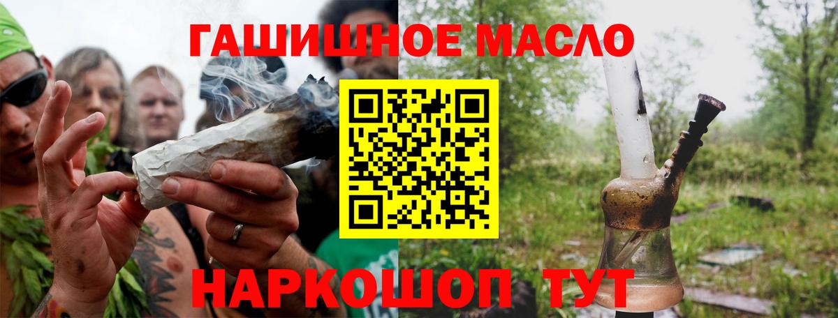 Hash Oil  Вход с VPN  Alpha PVP  Мяу-Мяу  COCAIN  ГЕРОИН  МАРИХУАНА  ГАШ  Когалым  Гашиш  Экстази  Мефедрон 