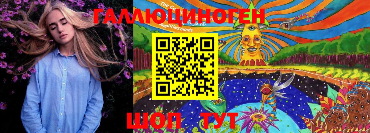 Псилоцибиновые грибы MAGIC MUSHROOMS Когалым