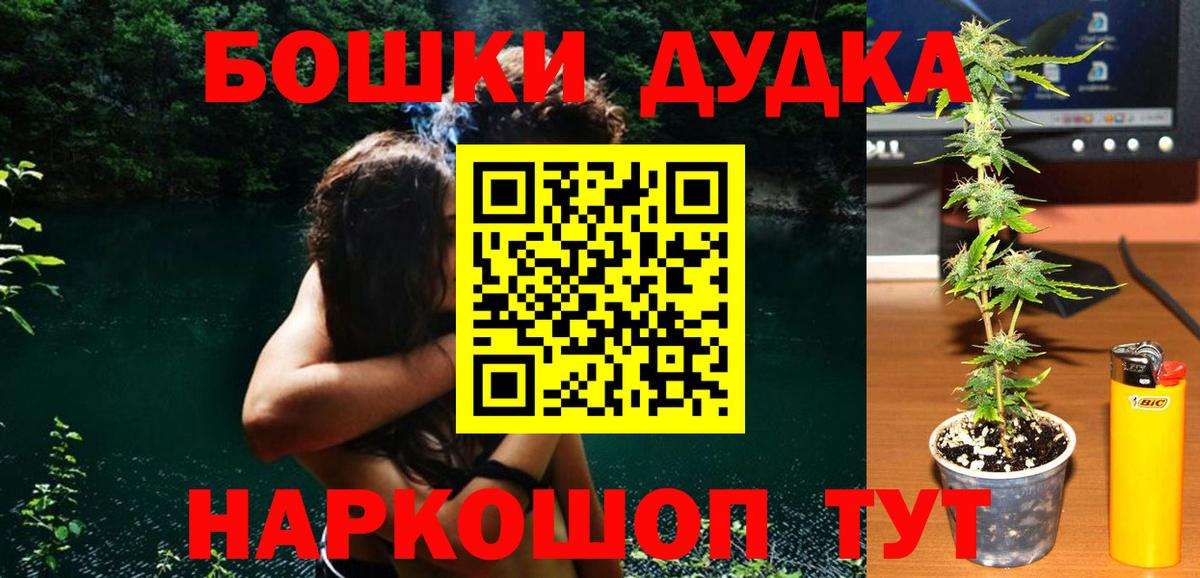 Бошки марихуана LSD WEED Когалым