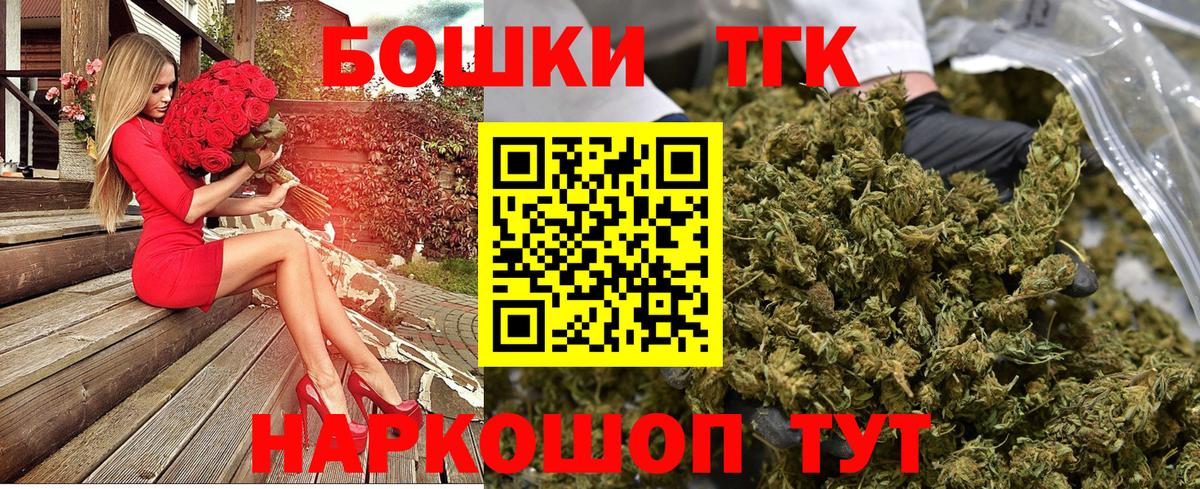 Конопля план  Конопля марихуана  Вход с VPN  Когалым  Бошки Шишки LSD WEED 